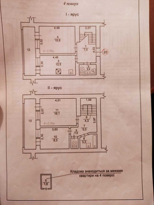 Продається 2-рівнева 3-кімнатна квартира, 91 м². Вараш - зображення 1