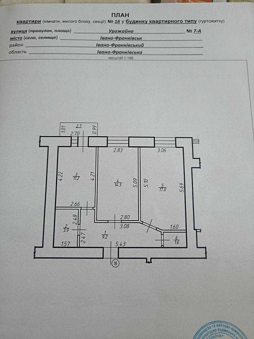 Продам дво кімнатну квартиру у новобудові із ремонтом Власник Ивано-Франковск - изображение 7