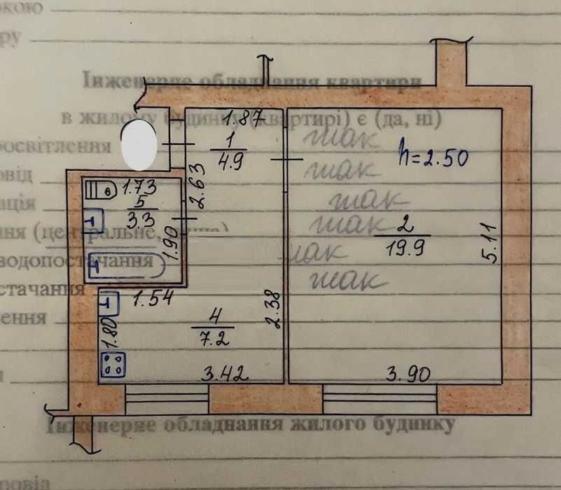 1-к квартира, біля центру, ремонт, меблі Немішаєве - зображення 7