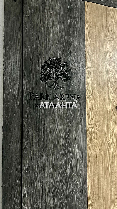 ЕКСКЛЮЗИВ! Квартира біля Арени Львів, підходить під єОселю. Львов - изображение 3