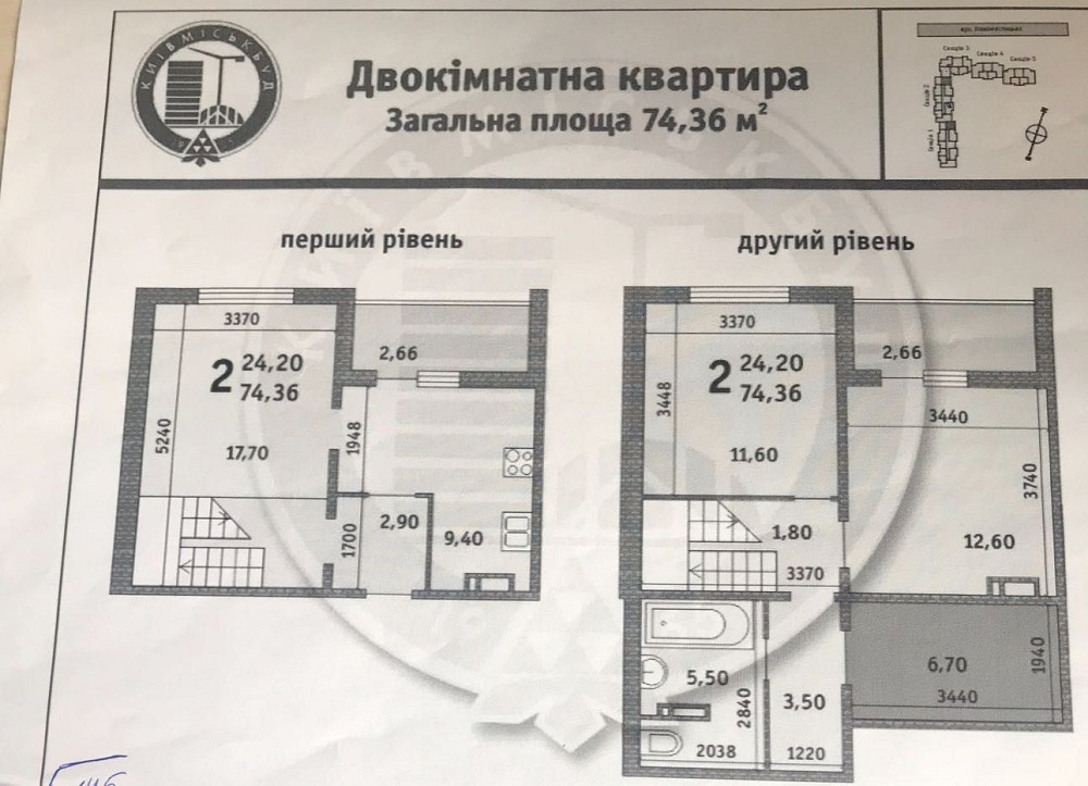 Продаж 2к квартири 74.2 кв. м на вул. Сергія Данченка 28 Власник Киев - изображение 2