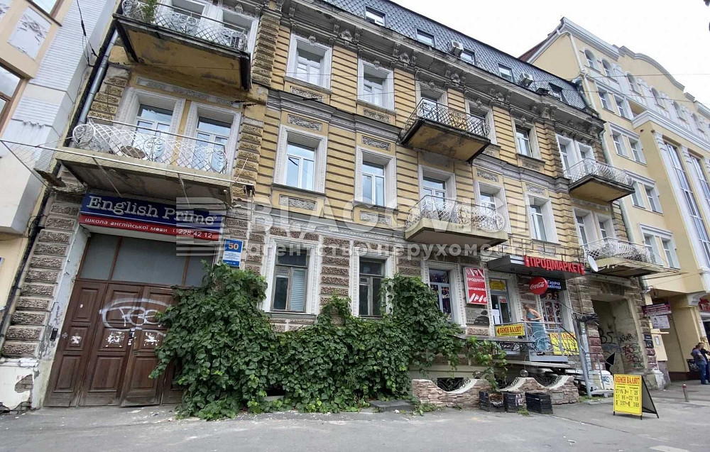 Продам 1 к. Хмельницького Богдана 50. Центр. Киев - изображение 1