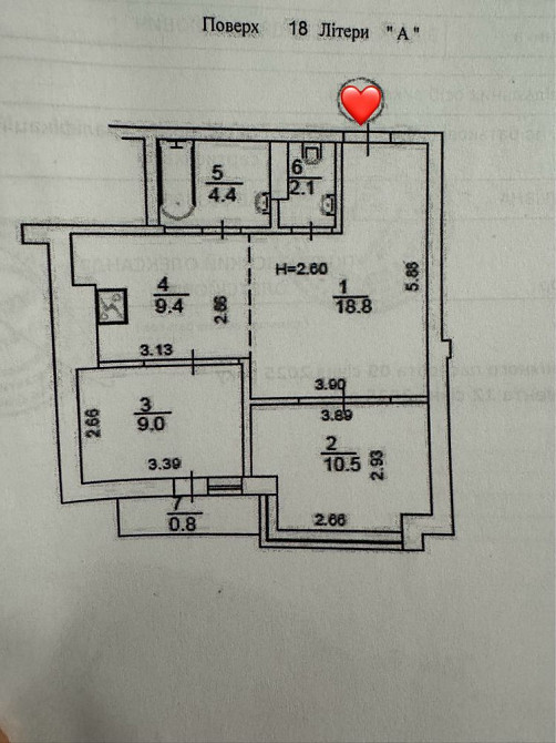 Без комісії ЖК Династія продам 1к квартиру 55м2 АКТУАЛЬНА Киев - изображение 2