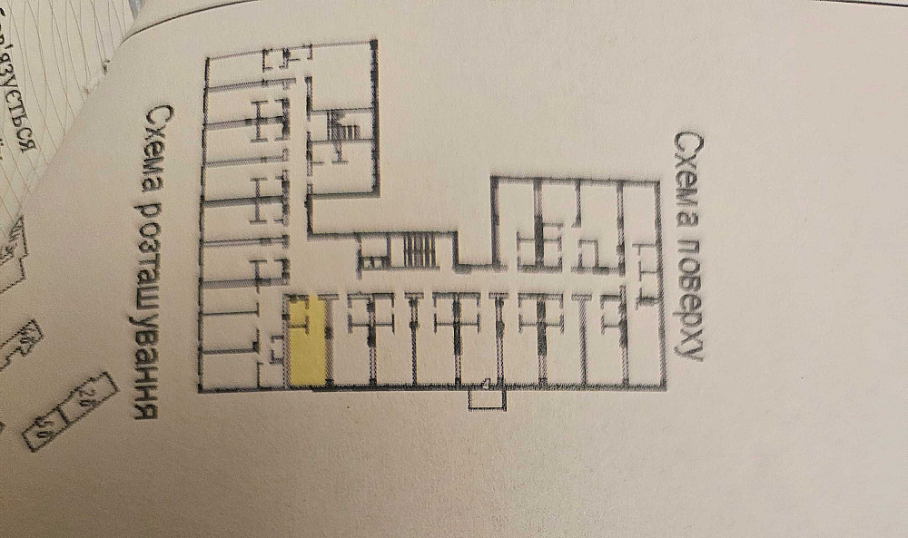 Продаж 1 кім. квартири вул. Рудненська ЖК Ріел Сіті. ВЛАСНИК! Львов - изображение 5