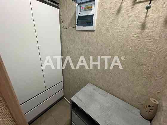 ЦЕНТР 2 ком Укомплектована Ремонт Одесса