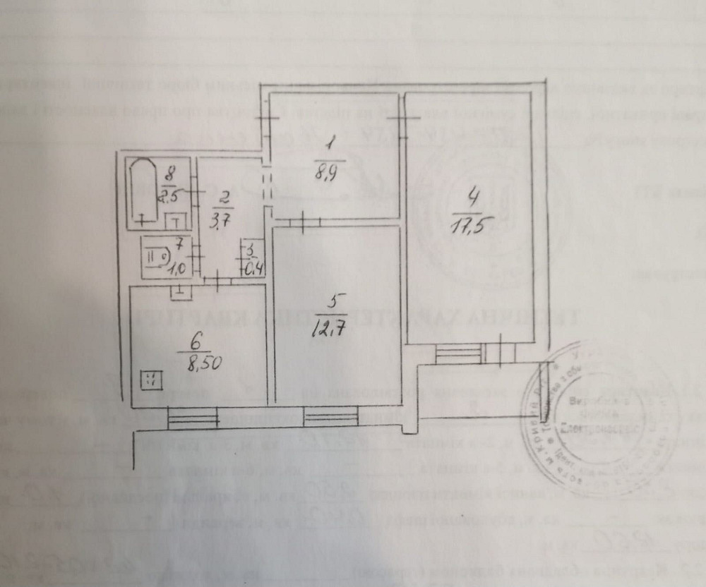 Продам 2-х кімнатну квартиру з автономкою на Східному-2 від власника ! Кривой Рог - изображение 8