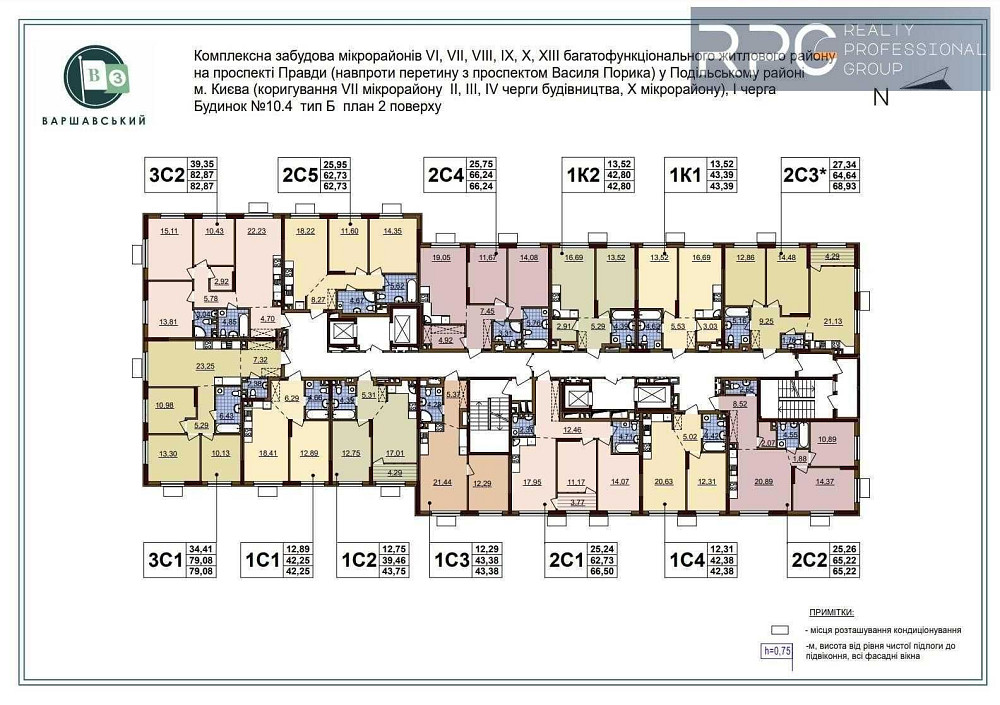 ЖК Варшавский-3.
Продается 1к. квартира, дом 10.4, планировка 1К2. Київ - зображення 3