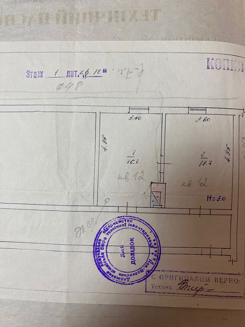 Квартиру, частина будинку, будинок  в центрі, .можливо під виплату Звягель - изображение 2