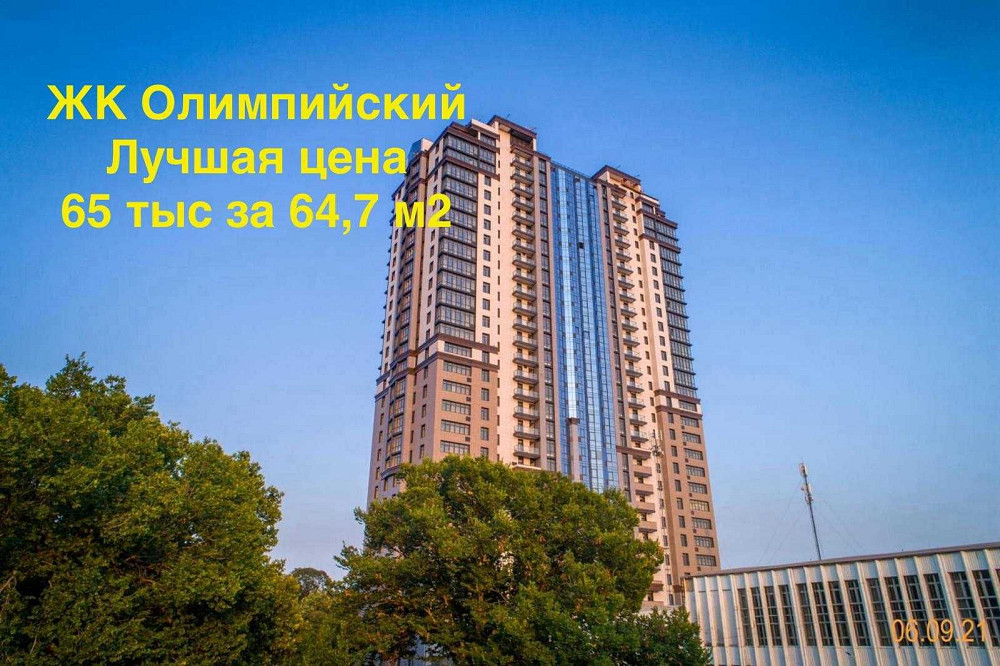1-комнатная квартира в ЖК Олимпийский, Парк Победы/Аркадия/пр.Шевченко Одеса - зображення 1
