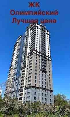 3-комнатная квартира ЖК Олимпийский, Аркадия, Парк Победы, пр.Шевченко Одесса