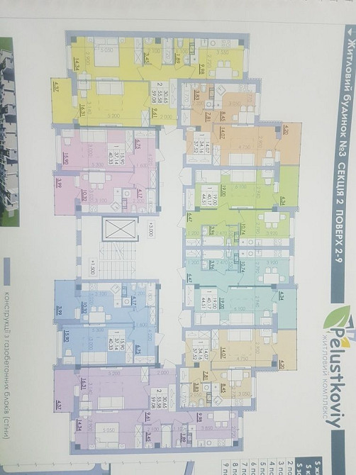 Продам 1к квартиру, ЖК Пелюстковий Полтава - изображение 3