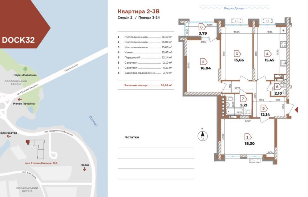 продаж нереально видової 3-к квартири в ЖК DOCK 32 -Док 32 Оболонський Київ - зображення 3