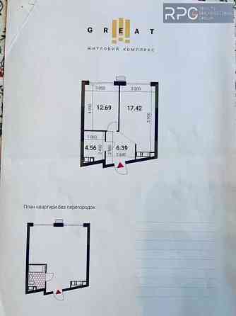 Найдешевша 1-к квартира в ЖК Great 41 кв.м Дніпровська наб Причальна Киев