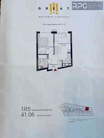 Найдешевша 1-к квартира в ЖК Great 41 кв.м Дніпровська наб Причальна Киев