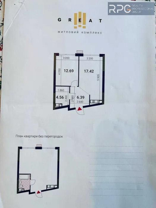 Найдешевша 1-к квартира в ЖК Great 41 кв.м Дніпровська наб Причальна Киев - изображение 3