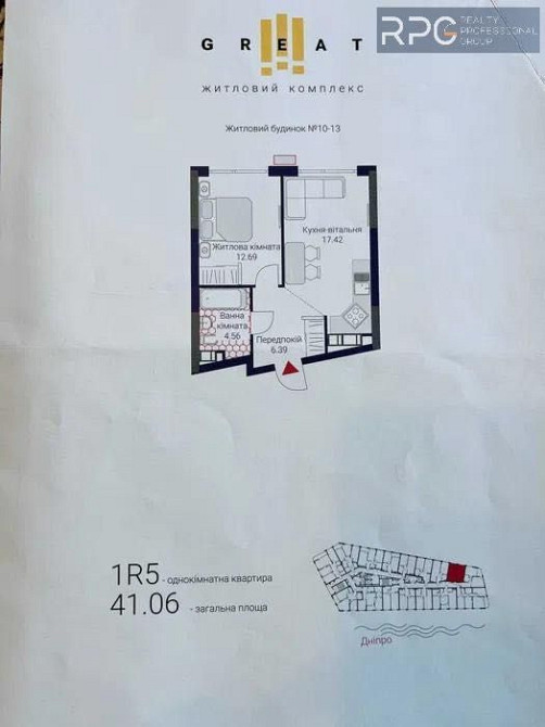 Найдешевша 1-к квартира в ЖК Great 41 кв.м Дніпровська наб Причальна Киев - изображение 2