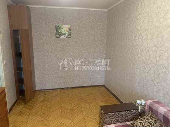 Продаж 1 к кв район ХТЗ/Індустріальний Харків