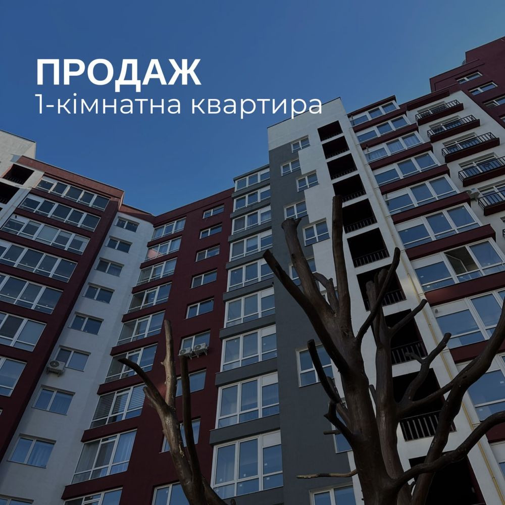 Продаю 1к квартиру біля річки та не далеко від Центру Ивано-Франковск - изображение 1