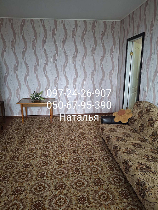 квартира 1 комнатная от собственника Харків - зображення 5