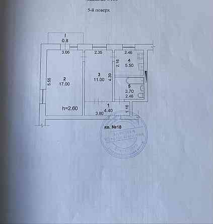 Продам 2-х кімнатну квартиру у центрі Черьомушків Одесса