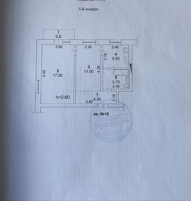 Продам 2-х кімнатну квартиру у центрі Черьомушків Одесса - изображение 6