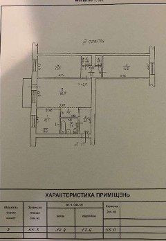 Продам 3-х комнатную квартиру Одесса - изображение 7