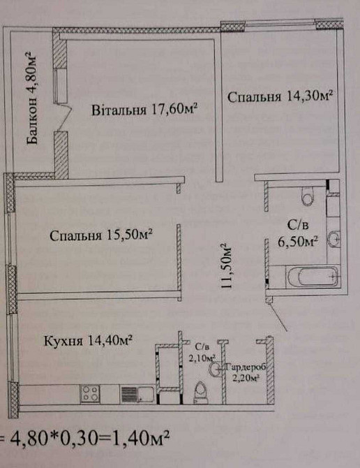 3к.квартира в ЖК Альтаир на Таирова с видом на море. Дом сдан! Одеса - зображення 1