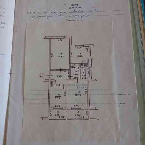 Продаж квартири Власник Нова Олександрівка