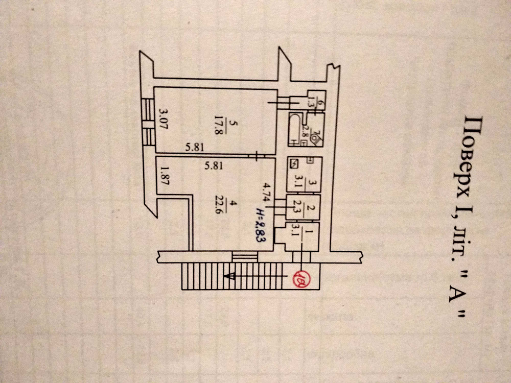 Продажа 2 комнатной квартира ул.Гарматная,18 отдельный вход Киев - изображение 2