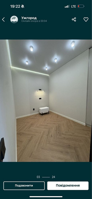 Продаж дизайнерської квартири без комісії!! Ужгород - изображение 8