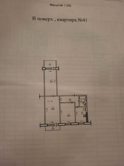 Продам 3 комнатную квартиру, Солнечный,район АТБ Днепр - изображение 8