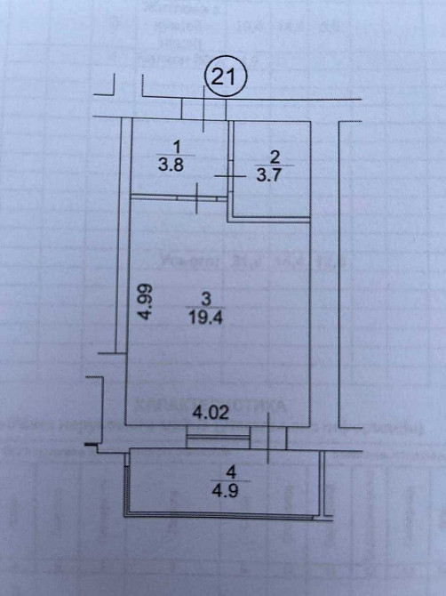 Квартира-студія з балконом. Будь-які програми Ирпень - изображение 8