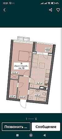 ЖК Атмосфера, Аркадия Собственник Одесса