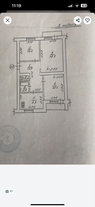 Продається 3-ох кімнатна квартира с.Зоря Камыш-Заря - изображение 7
