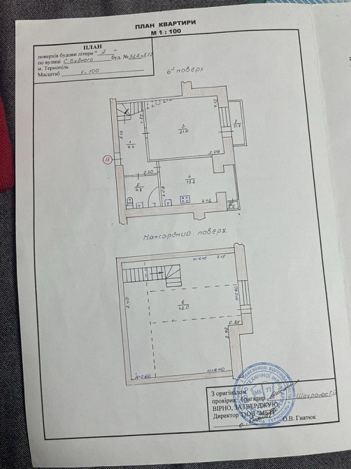 Двохкімнатна кіартира, з ремонтом на Будного Тернополь - изображение 8