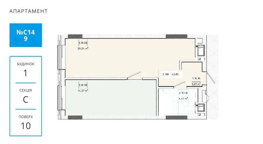 Продаж квартири від власника Львів - зображення 3