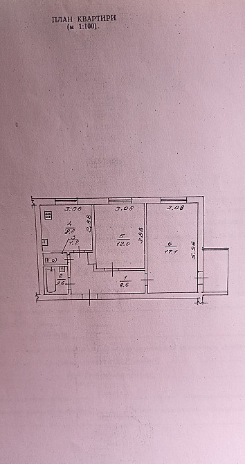 Власник. 2 кімнатна квартира в ПЗР Черкаси - зображення 2