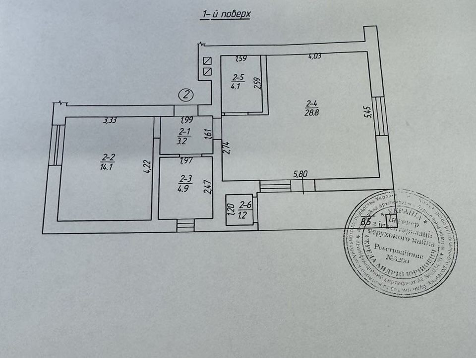 Продаж 1 кімнатної квартири Рівне - зображення 2