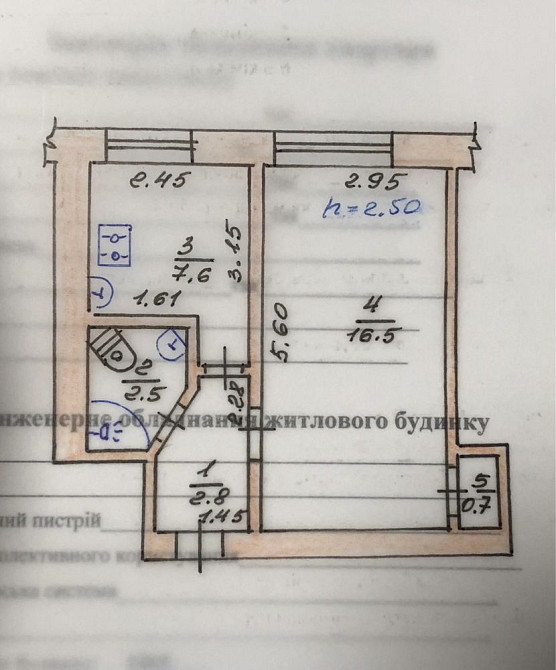 Терміновий продаж 1-к. квартири 15 хв до м. Житомирська (Гурівщина) Гуровщина - изображение 4