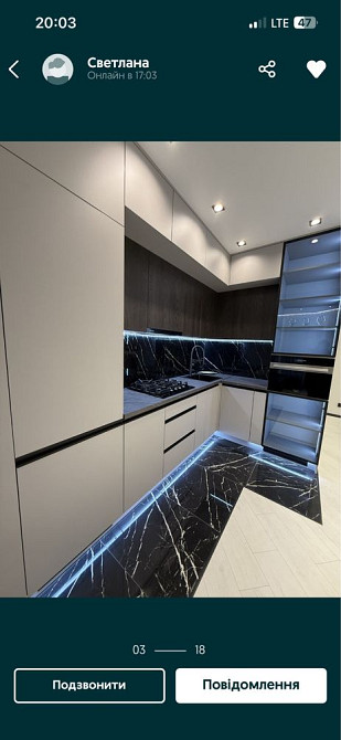 1 кім. квартира ЖК Софія Резиденс Радісна 4 метро Теремки 15 хвилин Софіївська Борщагівка - зображення 5