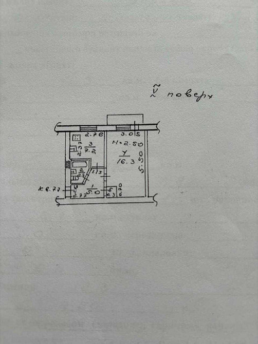 Продам  однокомнатную квартиру Заболотного Корсунцы - изображение 1