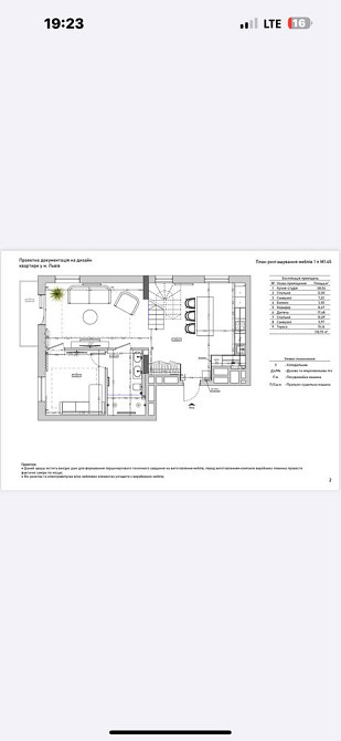 Продаж квартири центр р-н проспект Чорновола вул.Лемківська Львів - зображення 8