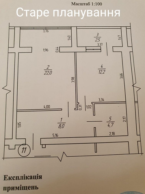 Продаж 1 кімнатної квартири в Минаї ( Новий район ) Ужгород - изображение 7