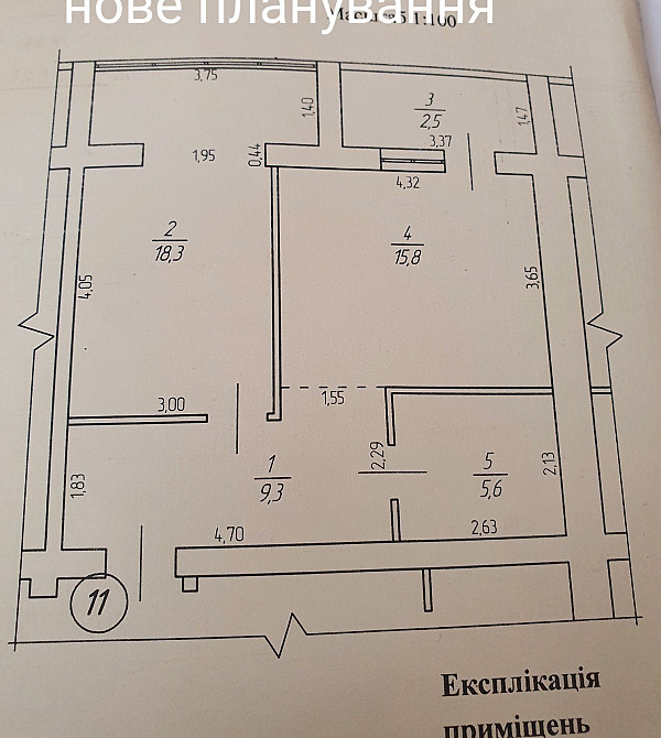 Продаж 1 кімнатної квартири в Минаї ( Новий район ) Ужгород - изображение 8