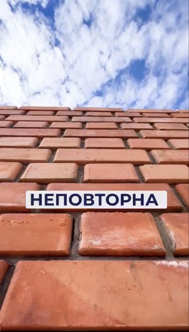 Смарт квартира в Києві | Новая Англия | Метро Теремки | 1 кімнатна Київ - зображення 8