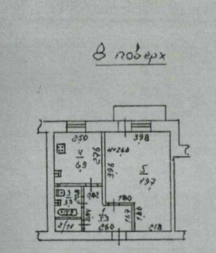 Продам 1 ком квартиру Одеса - зображення 2