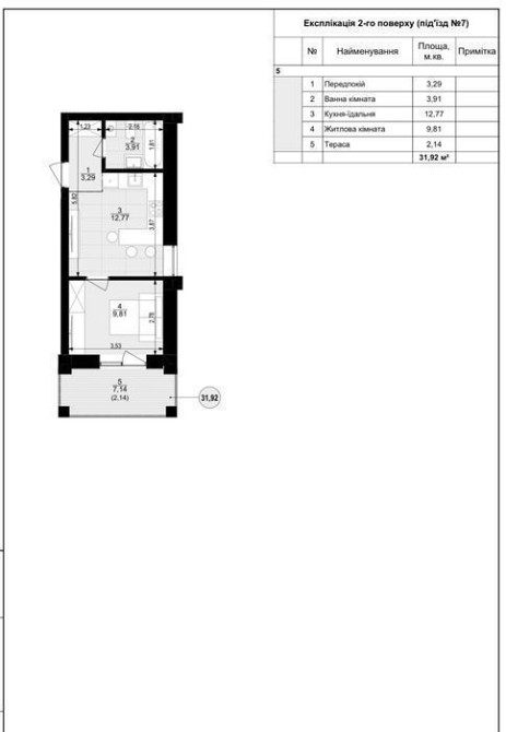 Продаж 1 кімнатна Львів Винники Винники - изображение 2