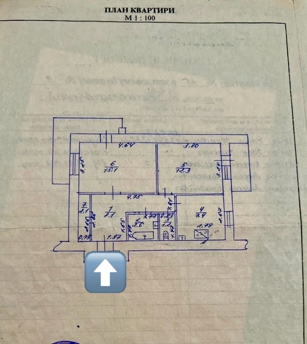 Продам гарну 2х кімн квартиру Центр, район речпорта Кременчук - зображення 2