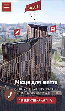 Продаж 1 кімнатної квартири Київ