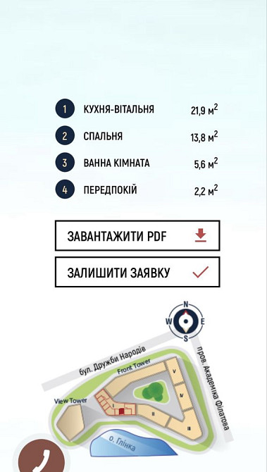 Продаж 1 кімнатної квартири Київ - зображення 4